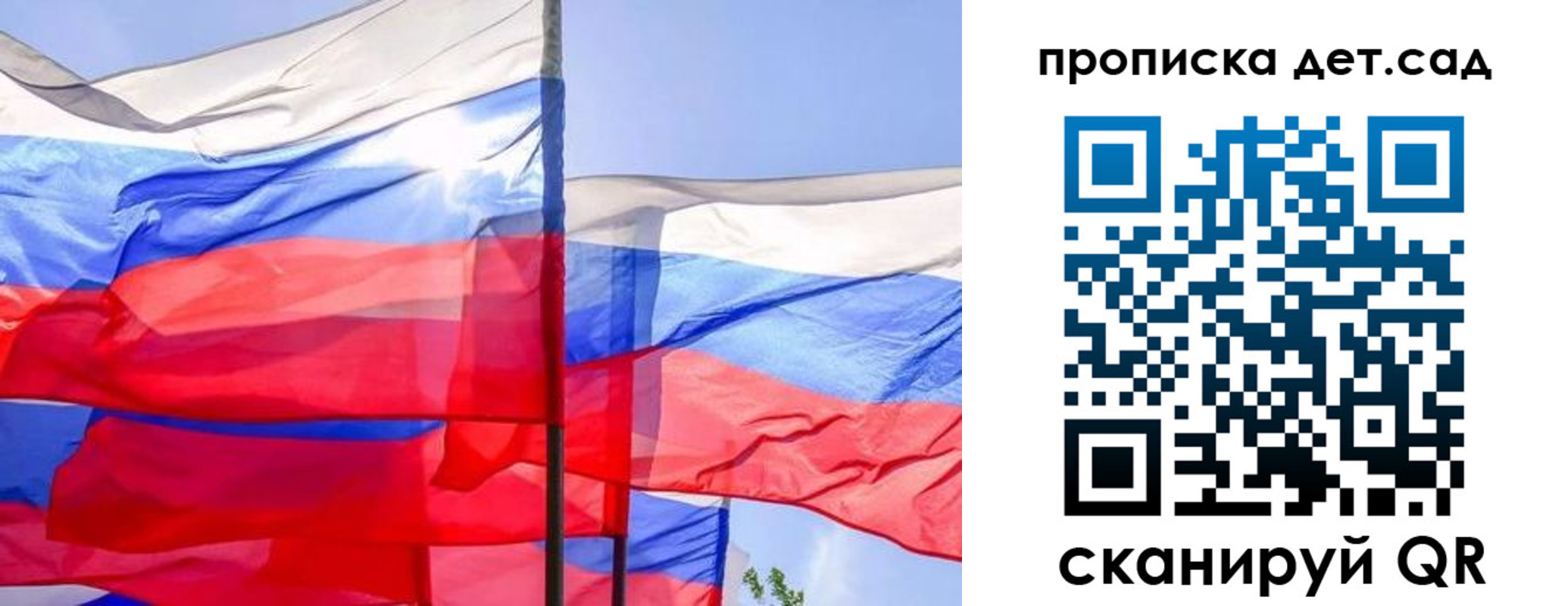 прописка для кредита в Сосновом Бору