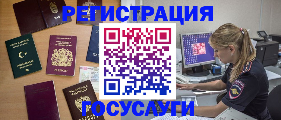 прописка для школы в Сосновом Бору